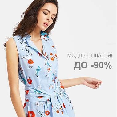 Nika Женская Одежда Доставка