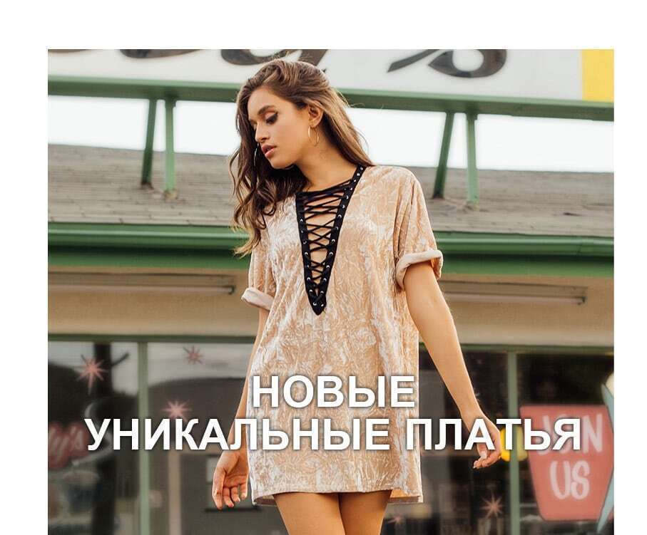 Женская Одежда Ставрополь