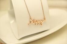 Gold Happy Chain Necklace