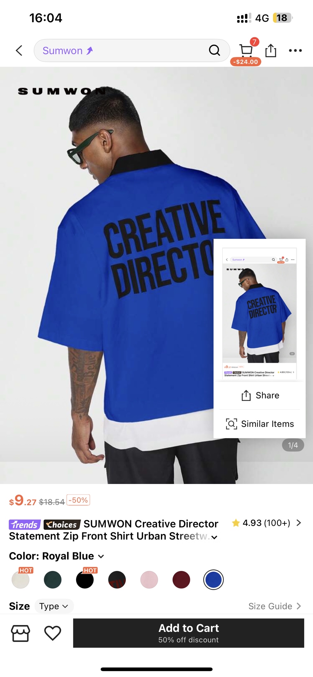 グースバンプ　ティシャツ Boxy T-Shirt | HalfSlv | GU US